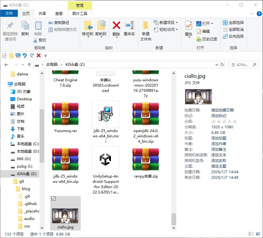 图1.1 效果